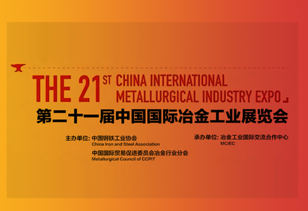 United Nations Declares 2022 to be The International Year of Glass