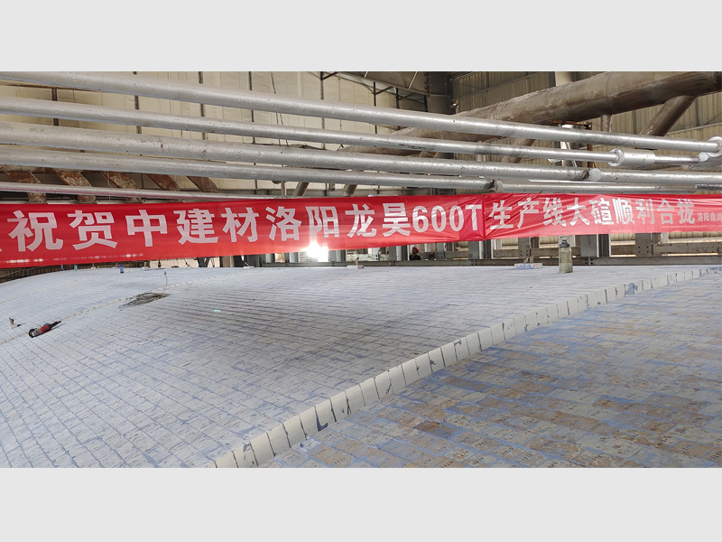 Application of Calcium Free Silica Bricks in Float Glass Kilns